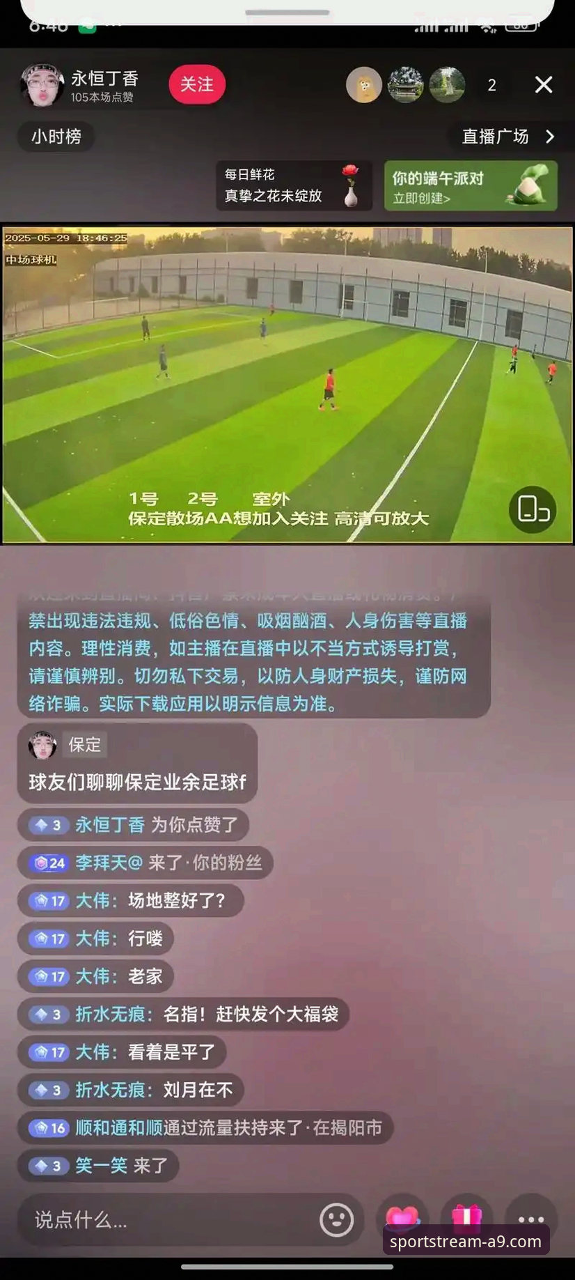 如何通过a9体育实时直播不错过任何一场关键比赛？
